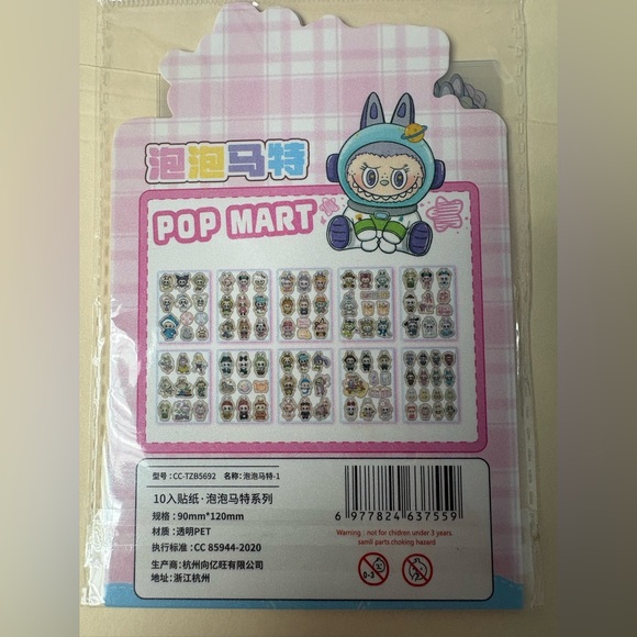 Labubu Character Gift Set - Picture 8 of 12